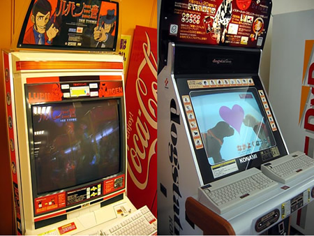Japon Arcade