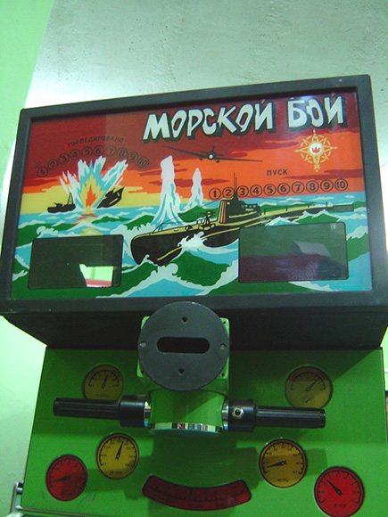 Arcades Soviéticos