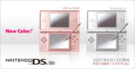 Nintendo DS Lite Rosa y Gris