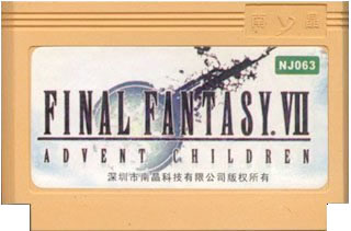 Cartucho Final Fantasy VII NES
