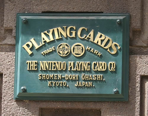 Nintendo Placa