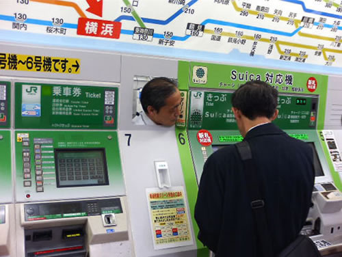 Expendedora Metro Japón