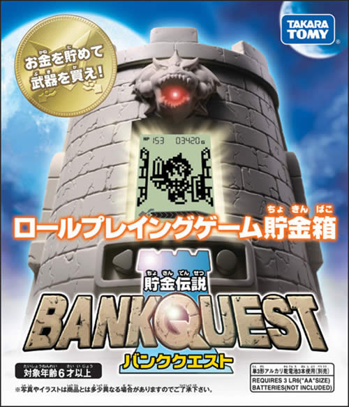 BankQuest