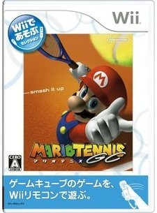 mario-tennis-play-on-wii-1