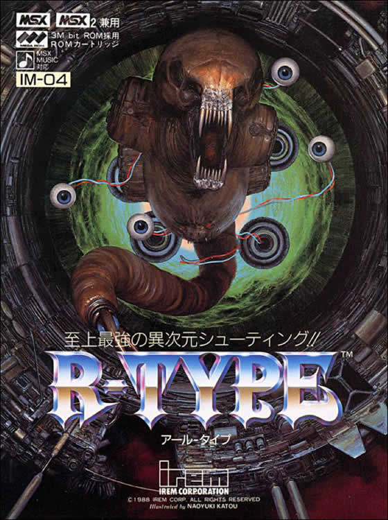 R-Type_01