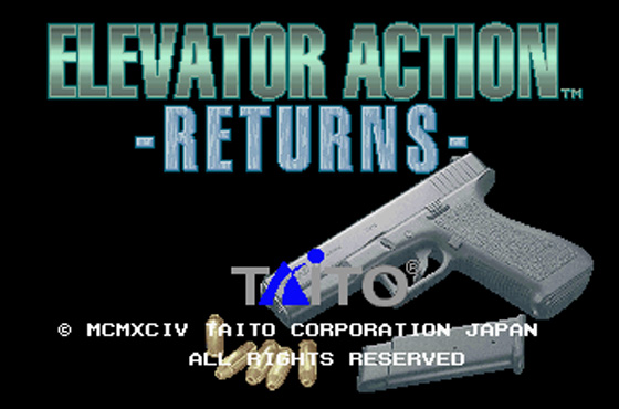 Elevator Actions Returns (1994)