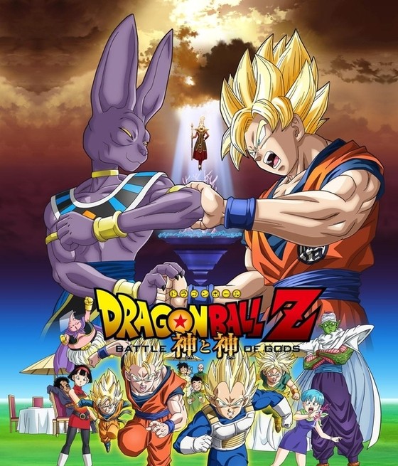 Dragon Ball Super: ¿Es cierto que Cell saldrá en la nueva película?