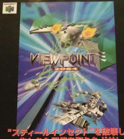 Panfleto promocional del Tokyo Game Show '99