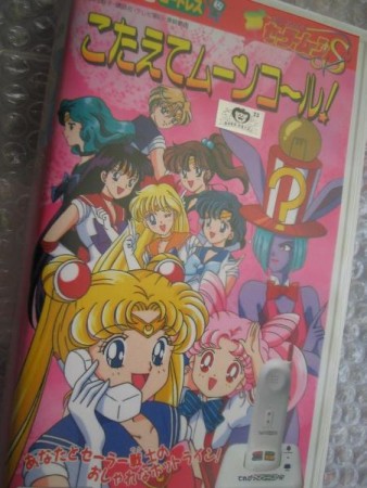 Una cinta de Sailor Moon para otra versión de Terebikko, con un teléfono algo más sofisticado
