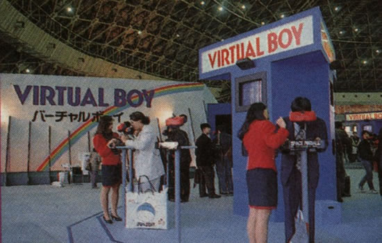 virtual_boy_shoshinkai