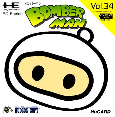 COVER-Bomber_Man