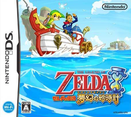 El Zelda de Nintendo DS ya tiene portada – PixFans