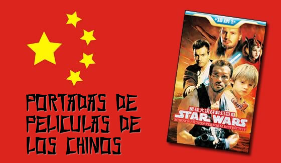 Portadas de películas de los chinos – PixFans